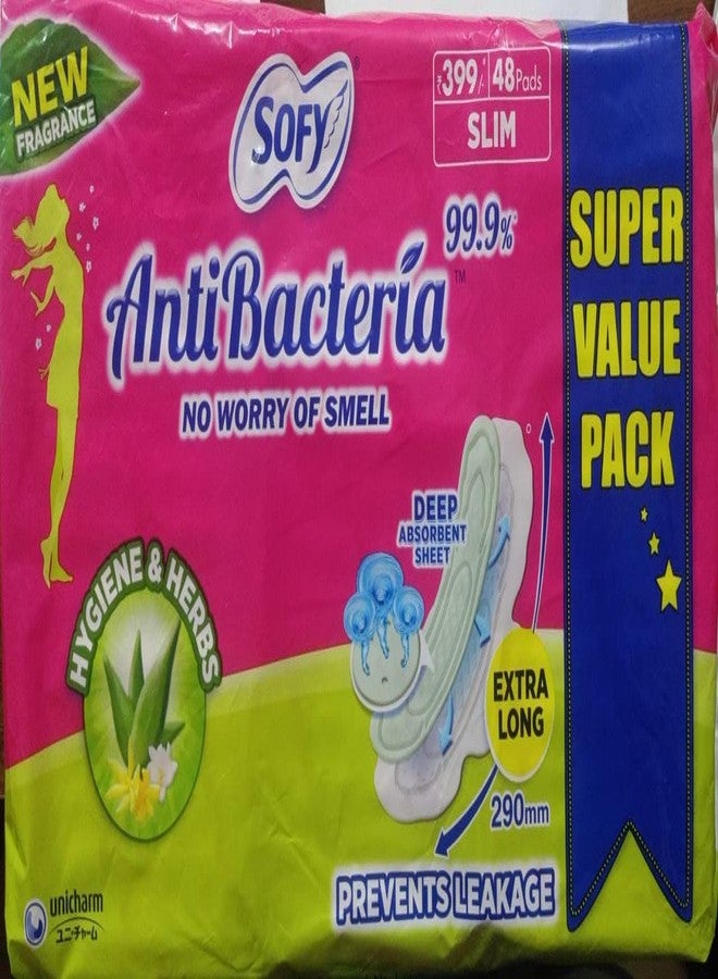 سوفي مضادة للبكتيريا بنسبة 99.9%، تمنع التسرب، لا داعي للقلق بشأن الرائحة، 48 فوطة صحية للنساء